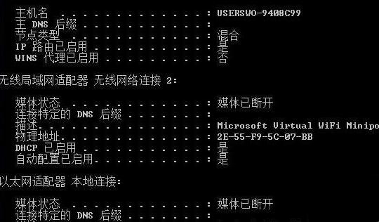 dns辅服务器未响应怎么解决?记住这9个步骤就够了