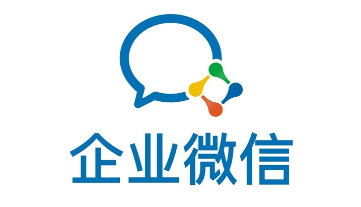什么是企业微信？ 企业微信和个人微信的区别有哪些